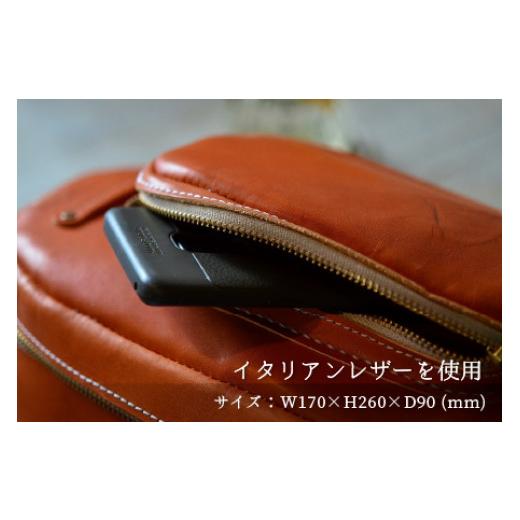 ふるさと納税 カバン ボディバッグ・ワンショルダー 福井県 小浜市 ボディバッグ　-Egg-　 ライトブラウン 本革 牛革 鞄 バッグ 2ポケット かばん 手縫い 雑貨…の画像