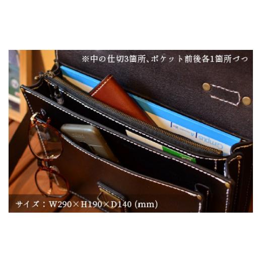 ふるさと納税 カバン ショルダーバッグ 福井県 小浜市 ヌメバッグ　‐BBミニ‐　ショルダー付　 ブラック 本革 牛革 鞄 かばん バッグ ショルダー付 手縫い 雑…の画像