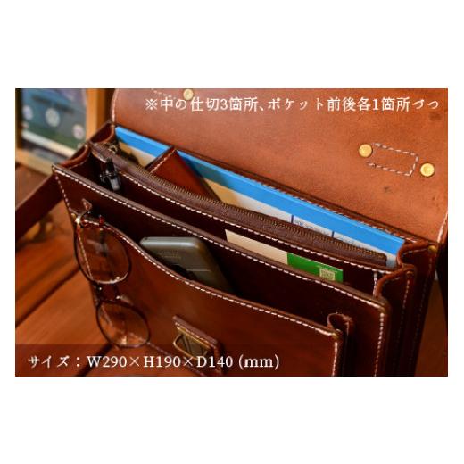 ふるさと納税 カバン ショルダーバッグ 福井県 小浜市 ヌメバッグ　‐BBミニ‐　ショルダー付　 ブラウン 本革 牛革 鞄 かばん バッグ ショルダー付 手縫い 雑…の画像