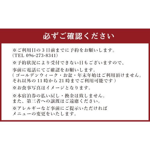 ふるさと納税 熊本県 菊陽町 馬尽くし 5,000円コース ペアチケット (馬尽くしコース料理お食事券 2名様分) お食事券 コース料理 創作料理 馬刺し 馬肉 熊本県 …｜furusatochoice｜06