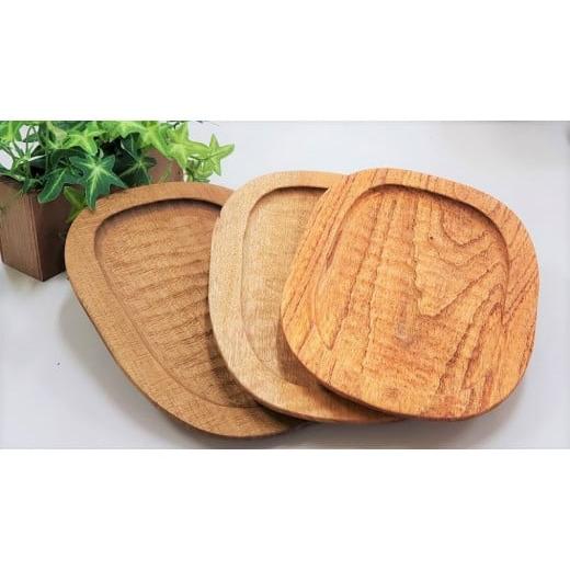 ふるさと納税 食器・グラス 沖縄県 東村 ハマセンダンの木で作ったプレート(1枚) ハマセンダン