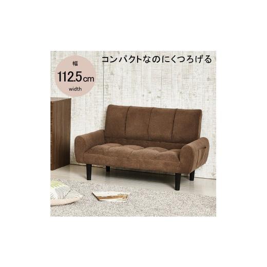 ふるさと納税 家具 和歌山県 海南市 2Pコーデュロイソファー コーヒーブラウン コーヒーブラウン