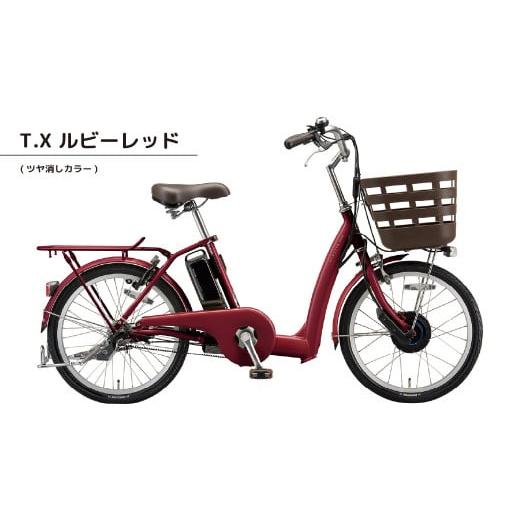 ふるさと納税 埼玉県 上尾市 電動自転車 シニア向け フロンティアラクット 20インチ ルビーレッド[電動自転車 自転車 電動アシスト ブリヂストン 乗り降りし…