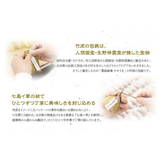 ふるさと納税 和菓子 もち菓子 大分県 大分市 豊後銘菓　やせうま　20個入り 和菓子 スイーツ 甘さ控えめ きなこ おやつ もちもち 贈答 求肥 手土産 ヘルシー …_4