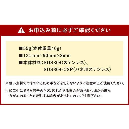 ふるさと納税 アウトドアグッズ 福岡県 北九州市 Air Stove L FK-0005 組立式 アルコールストーブ 五徳 ステンレス キャンプガジェット アウトドア CGKの画像