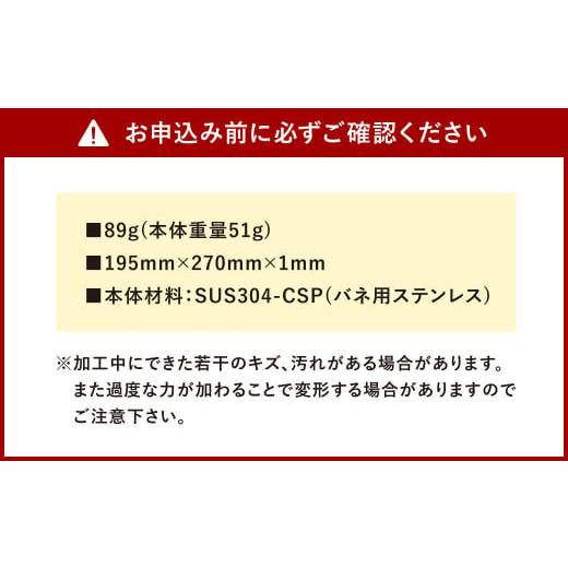 ふるさと納税 アウトドアグッズ 福岡県 北九州市 CGK フュアハンド276・デイツ78用 クルっとシェード ステンレス ランタンシェード 折りたたみ式 アウトドア C…の画像