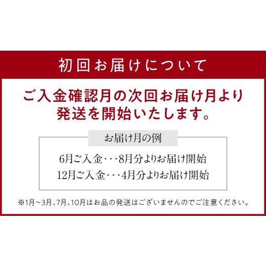 ふるさと納税 魚貝類 ホタテ 北海道 北見市  全7回定期便 オホーツク海・サロマ湖で水揚げされた「旬」の魚介が届く わくわく定期便 ( ウニ 毛ガニ 甲羅盛り …_5