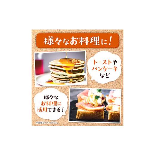 ふるさと納税 加工品等 はちみつ 徳島県 美馬市 日本みつばち 百花はちみつ 1200g 《30日以内に出荷予定(土日祝除く)》株式会社アグリサポート美馬 徳島県 美…の画像