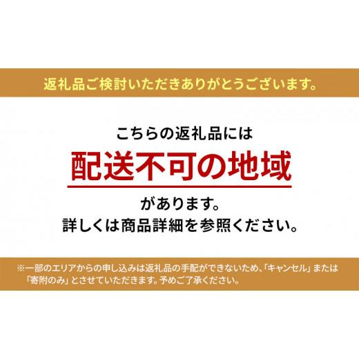 ふるさと納税 寿司 富山県 黒部市  No.5313-0083 トロ 炙り ます寿司 470g 鱒寿司 押し寿司 富山名物 冷蔵／ます寿司屋ヒロ助／富山県 黒部市_2