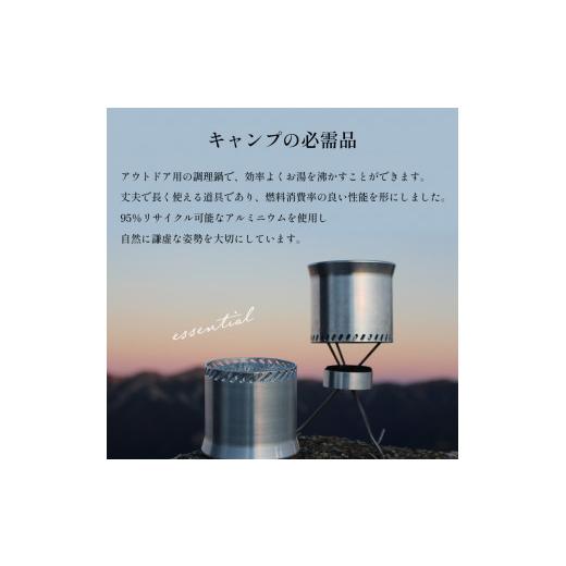 ふるさと納税 アウトドアグッズ 栃木県 真岡市 L.T.Cooker アウトドア用調理鍋 田村工機 真岡 栃木県 送料無料の画像