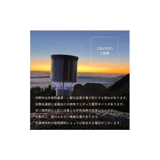 ふるさと納税 アウトドアグッズ 栃木県 真岡市 L.T.Cooker アウトドア用調理鍋 田村工機 真岡 栃木県 送料無料の画像