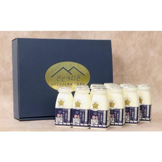 ふるさと納税 飲み料類 乳飲み料 少なからず県 中津市  定期便6回 飲む発酵乳150ml×12本 計1.8L | さぬき和精白糖当てはめる のむ発酵乳 発酵乳 御乳 生乳 乳製品 …