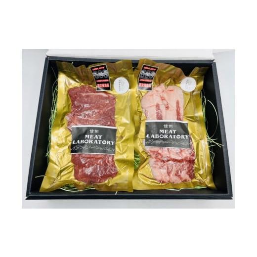 ふるさと納税 長野県 上田市 サフォークジンギスカン焼肉4種食べ比べセット600g 羊肉 ヘルシー 赤身 脂身少なめ ホゲット 希少 [No.5312-0348] 