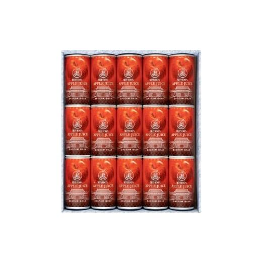 ふるさと納税 長野県 上田市 真田REDアップルジュース・缶ギフト(15本) 