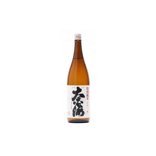 ふるさと納税 茨城県 石岡市 (G531) 太平海 特別純米酒1.8L 1本詰