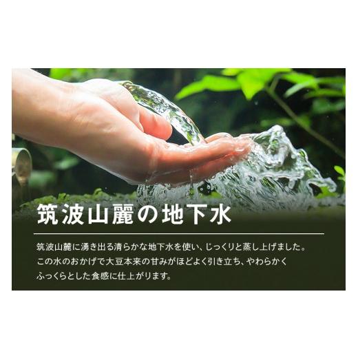 ふるさと納税 加工品等 納豆 茨城県 石岡市 これがやさとの恵みだ\u0026やさと納豆 40食 セット 八郷産 大豆 100％ 小粒 納豆 食べ比べセット 食べ比べ 納豆ご…の画像