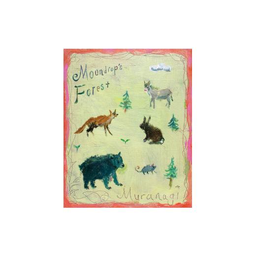ふるさと納税 雑貨・日用品 絵画 茨城県 石岡市 ムラナギ絵画作品No.1645『The Good Old Days』一点物 アクリル原画 幻想世界 アート作品 F3キャンバス仕様 壁…