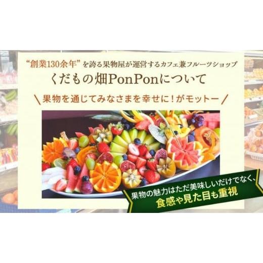 ふるさと納税 地域のお礼の品 香川県 丸亀市  丸亀讃果 定期便 2ヶ月 今が旬の厳選果実 詰め合わせ 旬のフルーツ 食べ比べ いちご みかん デコポン びわ 桃 梨… |  | 02