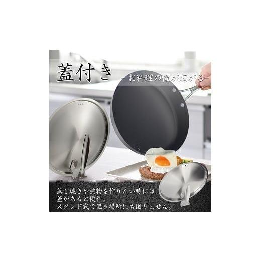 ふるさと納税 雑貨・日用品 新潟県 燕市 MB-2582 涅(くろつち) IH対応窒化鉄フライパン24cm \u0026 いため鍋24cm (スタンド式ステンレス蓋付) FC045028の画像