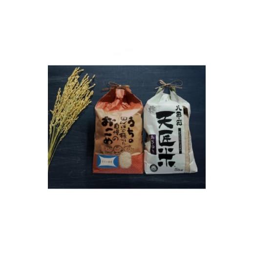 青 MJJAPAN 昇龍 龍鳳 センチュリーBGドラゴン 中古牌136セット