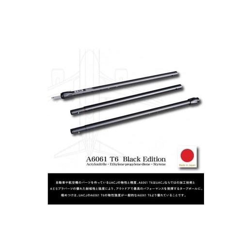 ふるさと納税 アウトドアグッズ テント・タープ 神奈川県 鎌倉市  鎌倉天幕 TARP 420TC DX パネル脱着 タープ 日本製ポールセット KTM420-DXの画像