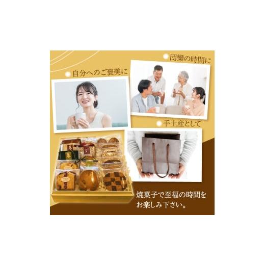 ふるさと納税 菓子 詰合せ 京都府 木津川市 焼菓子詰め合わせB (合計16個) 安心素材・木津川 焼菓子 詰合せ パウンドケーキ フィナンシェ パルミエパイ クッキ…の画像