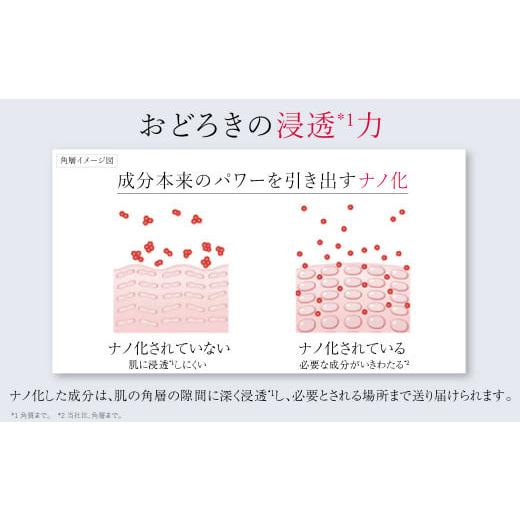 ふるさと納税 化粧水・乳液 美容液・クリーム 神奈川県 南足柄市 《シミ予防美容液》アスタリフト ザ セラム ブライトニング 40ml 化粧品 コスメ スキンケア …_6
