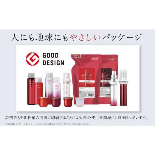 ふるさと納税 化粧水・乳液 美容液・クリーム 神奈川県 南足柄市 《シミ予防美容液》アスタリフト ザ セラム ブライトニング 40ml 化粧品 コスメ スキンケア …_7