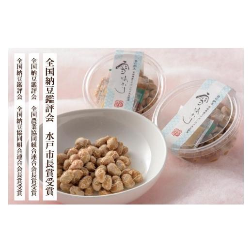 ふるさと納税 加工品等 納豆 茨城県 水戸市 〈全国納豆鑑評会受賞〉 水戸納豆 雪あかり三昧18個入り TVで紹介されました 納豆 なっとう 大豆 特別開発 保存料…の画像