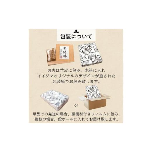 ふるさと納税 茨城県 水戸市 DU-68　父の日 お中元 しゃぶしゃぶ 肉 牛 常陸牛 ふるさと納税 牛肉 ギフト お礼 プレゼント 内祝い 父の日 母の日 敬老の日 黒…｜furusatochoice｜04