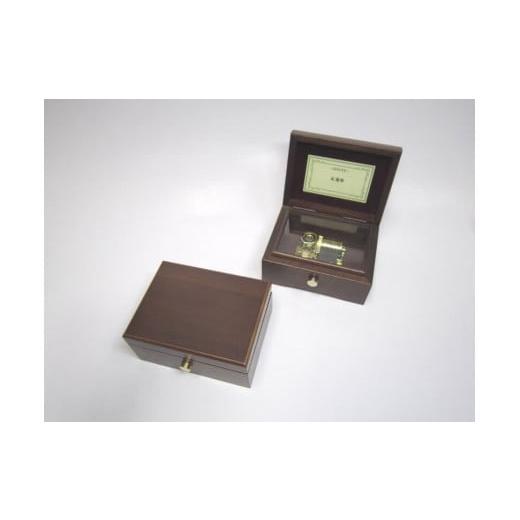 ふるさと納税 楽器 長野県 下諏訪町 009-009 23弁オルゴール 木製BOX 箱:ウォルナット 箱:ウォルナット