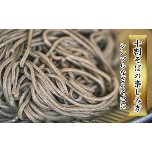 ふるさと納税 そば 乾めん 北海道 幌加内町  No.5795-0347 白銀の郷 200g×10束 20人前 十割 そば 北海道 幌加内 蕎麦 乾麺 麺 常温 年越し ソバ 引っ越し 十…_3