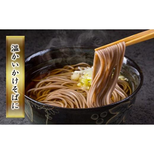 ふるさと納税 そば 乾めん 北海道 幌加内町  No.5795-0347 白銀の郷 200g×10束 20人前 十割 そば 北海道 幌加内 蕎麦 乾麺 麺 常温 年越し ソバ 引っ越し 十…_4