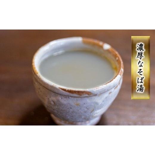 ふるさと納税 そば 乾めん 北海道 幌加内町  No.5795-0347 白銀の郷 200g×10束 20人前 十割 そば 北海道 幌加内 蕎麦 乾麺 麺 常温 年越し ソバ 引っ越し 十…_5