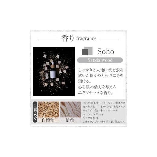 ふるさと納税 美容 入浴剤 鹿児島県 霧島市 C5-037 TE.ON Bath Oil Soho 桜島椿と国産精油のバスオイル(30ml) 株式会社SOOM 霧島市 入浴剤 化粧品 アロマオイ…_3