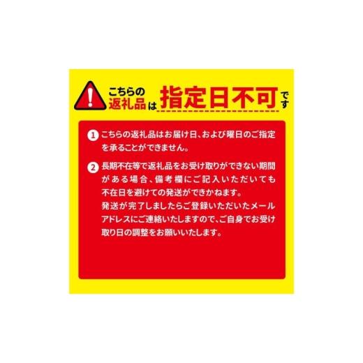 ふるさと納税 魚貝類 金目鯛 千葉県 柏市  定期便 西京漬け・ミックス盛 12か月 No.5412-0428_8