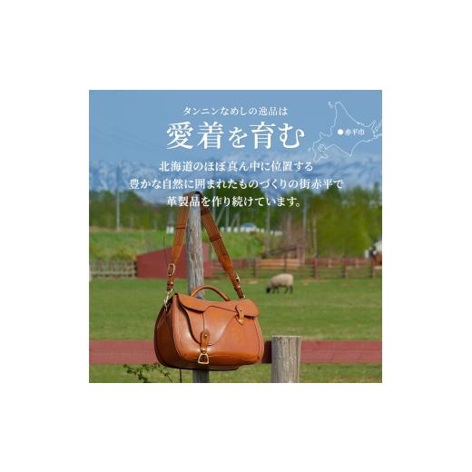 ふるさと納税 小物 北海道 赤平市 ベルト30mm キャメル いたがき 名入れ無 名入れ無_7