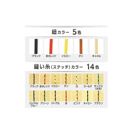 ふるさと納税 伝統技術 奈良県 三宅町 硬式 キャッチャー ミット （カラー オーダー） 吉川清商店　bro's 野球 高校生 大人 成人 右投げ グラブ プレゼン…_3