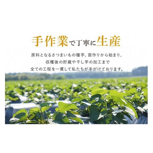 ふるさと納税 茨城県 小美玉市 【6ヶ月定期便】 干し芋（紅はるか） 900g 干しいも 900グラム ダイエット 小分け ギフト プレゼント 国産 無添加 茨城県産 紅…｜furusatochoice｜09