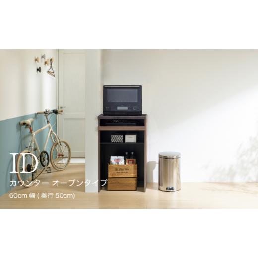 ふるさと納税 家具 岐阜県 山県市 食器棚 カップボード 組立設置 IDA-602R下台 No.728 ／ 家具 インテリア 岐阜県_1