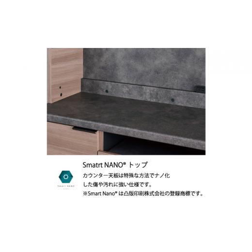 ふるさと納税 家具 岐阜県 山県市 食器棚 カップボード 組立設置 IDA-602R下台 No.728 ／ 家具 インテリア 岐阜県_5