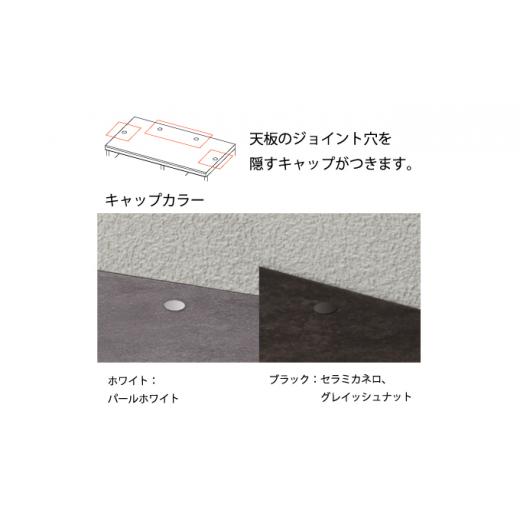 ふるさと納税 家具 岐阜県 山県市 食器棚 カップボード 組立設置 IDA-602R下台 No.728 ／ 家具 インテリア 岐阜県_6