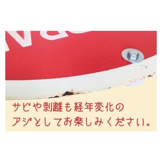 ふるさと納税 時計 掛時計 茨城県 水戸市 消火栓標識時計 標識 消火栓 防火水そう 消火栓 防火水槽標識 防火水そう標識 消火栓標識 時計 標識 レトロ （BF-1）_4