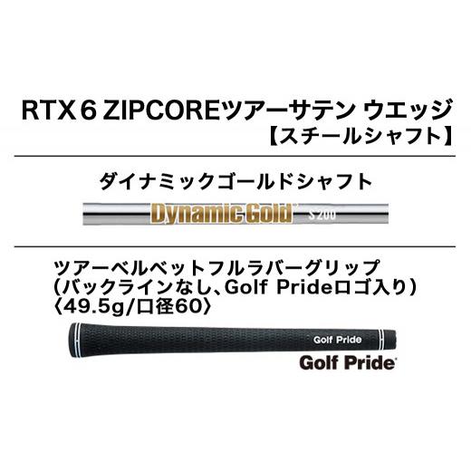 ふるさと納税 宮崎県 都城市 RTX 6 ZIPCORE ツアーサテン ウエッジ 58(Mid)　(ダイナミックゴールド)≪2023年モデル≫_AN-C703_dg58_(都城市) ゴルフクラブ Hy… スポーツ ラウンド用品、アクセサリー