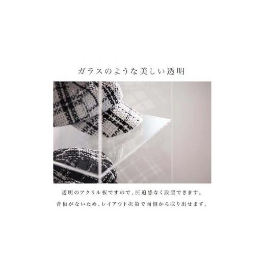 ふるさと納税 家具 収納家具 和歌山県 海南市 アクリリック 極薄 コミック収納 2個組 AKU1013164_5