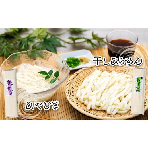ふるさと納税 うどん 乾めん 神奈川県 横浜市 横浜刑務所製乾麺セット