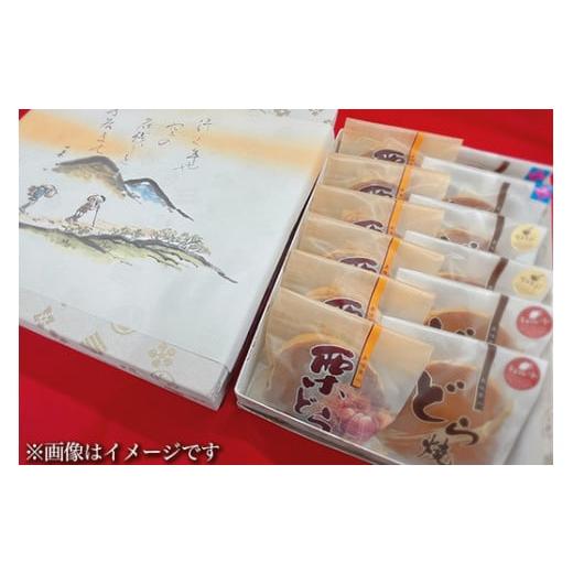 ふるさと納税 茨城県 守谷市 どらやき 詰合せ 10ケ入　［さがら製菓］ 菓子 和菓子 どら焼き ドラ焼き　スイーツ　あんこ　詰合せ 詰め合わせ おやつ ギフト …｜furusatochoice｜03