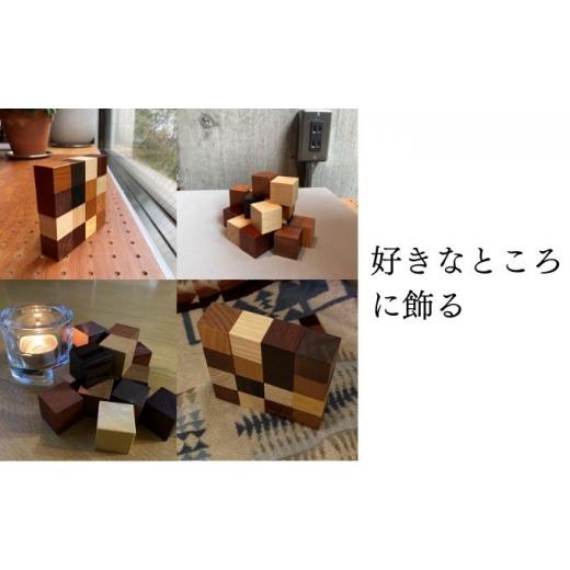 ふるさと納税 木工品・竹工品 埼玉県 松伏町 SAICORO 世界16種類の木のサイコロの画像