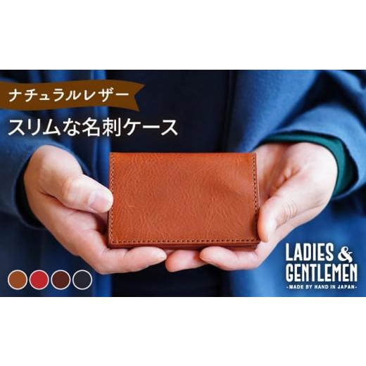 ふるさと納税 小物 福岡県 糸島市 ネイビー スリムな名刺ケース 糸島市 / LADIES&GENTLEMEN ADK053-4 ネイビー