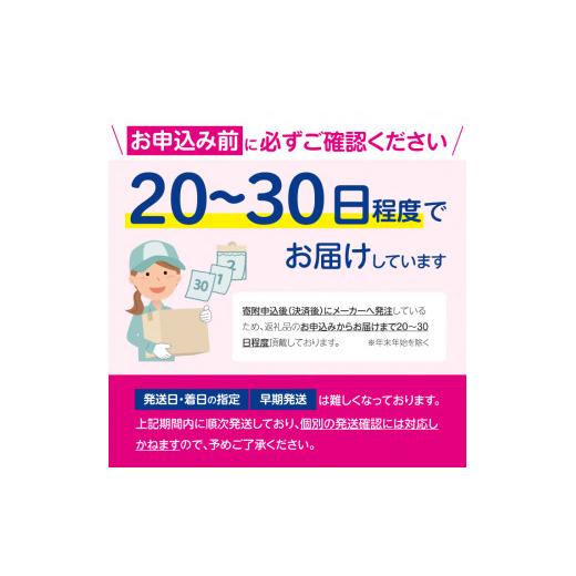 ふるさと納税 美容 入浴剤 山形県 酒田市 花王バブ ナイトアロマ　12錠入×12箱 SC0523